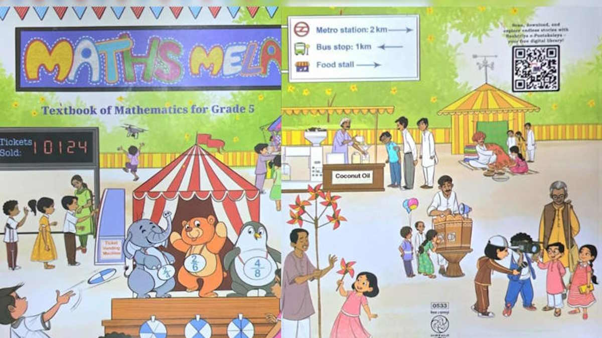 गणित की किताब में पहेलियां और कहानियां!, 5वीं की किताब में एनसीईआरटी ने किया नया समावेश…
