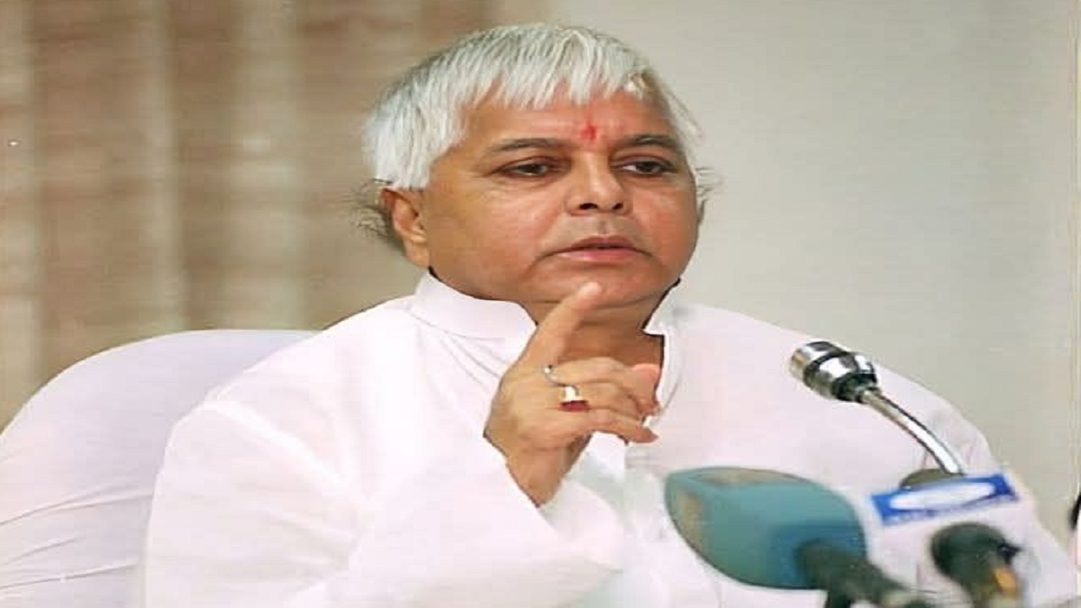 Lalu Yadav :  लालू यादव की मुश्किलें कम होने का नहीं ले रही नाम, ‘लैंड फॉर जॉब’ घोटाले में ट्रायल रहेगा जारी, याचिका खारिज