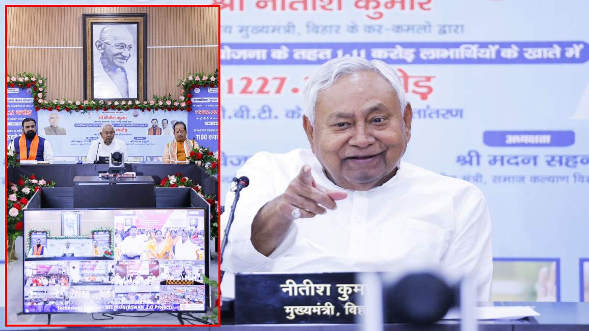 Bihar Pension Yojana: CM नीतीश की बिहार को बड़ी सौगात, 1.11 करोड़ लोगों के खाते में ट्रांसफर किए 1227 करोड़