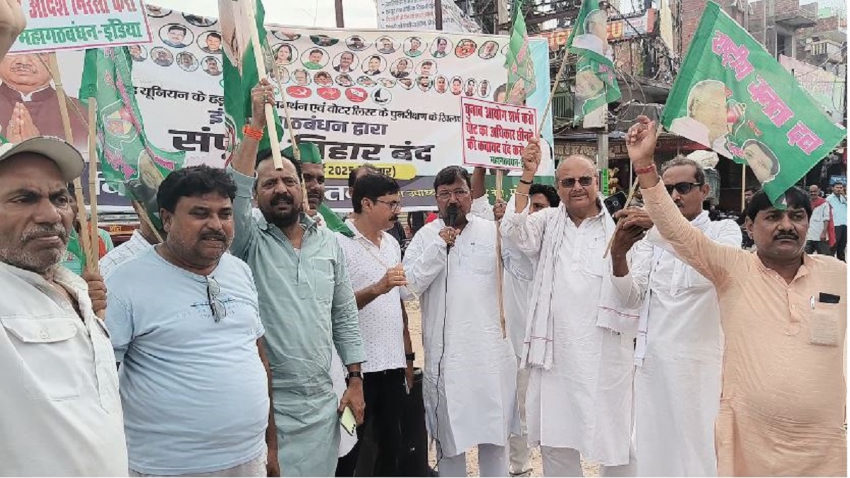 Bihar Bandh 2025: बिहार में INDIA गठबंधन  का चक्का जाम, नेता बोले, नोटबंदी के बाद चुनाव आयोग कर रहा वोटबंदी