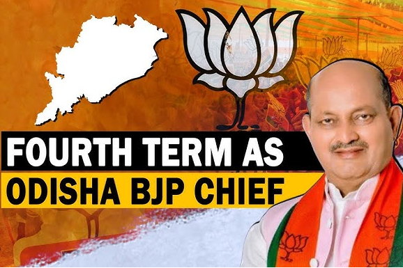 मनमोहन सामल चौथी बार ओडिशा भाजपा अध्यक्ष घोषित