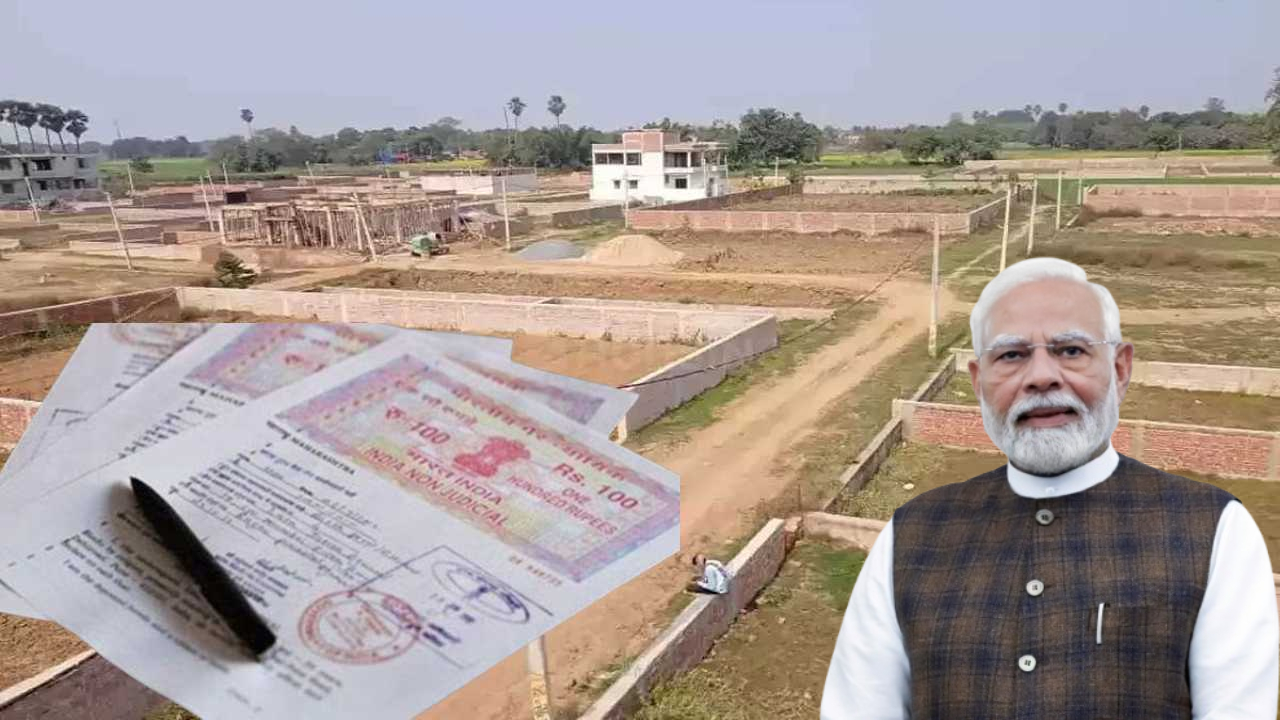 जमीन खरीद-बिक्री होगी आसान : 117 साल पुराने नियम होंगे खत्म, ऑनलाइन रजिस्ट्री की तैयारी