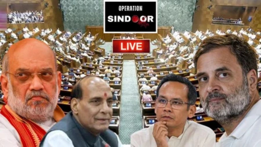 LIVE संसद में रक्षामंत्री राजनाथ सिंह का बड़ा बयान : हमने किसी दबाव में कार्रवाई नहीं रोकी…पाक ने दोबारा दुस्साहस किया तो फिर ऑपरेशन सिंदूर शुरू होगा…