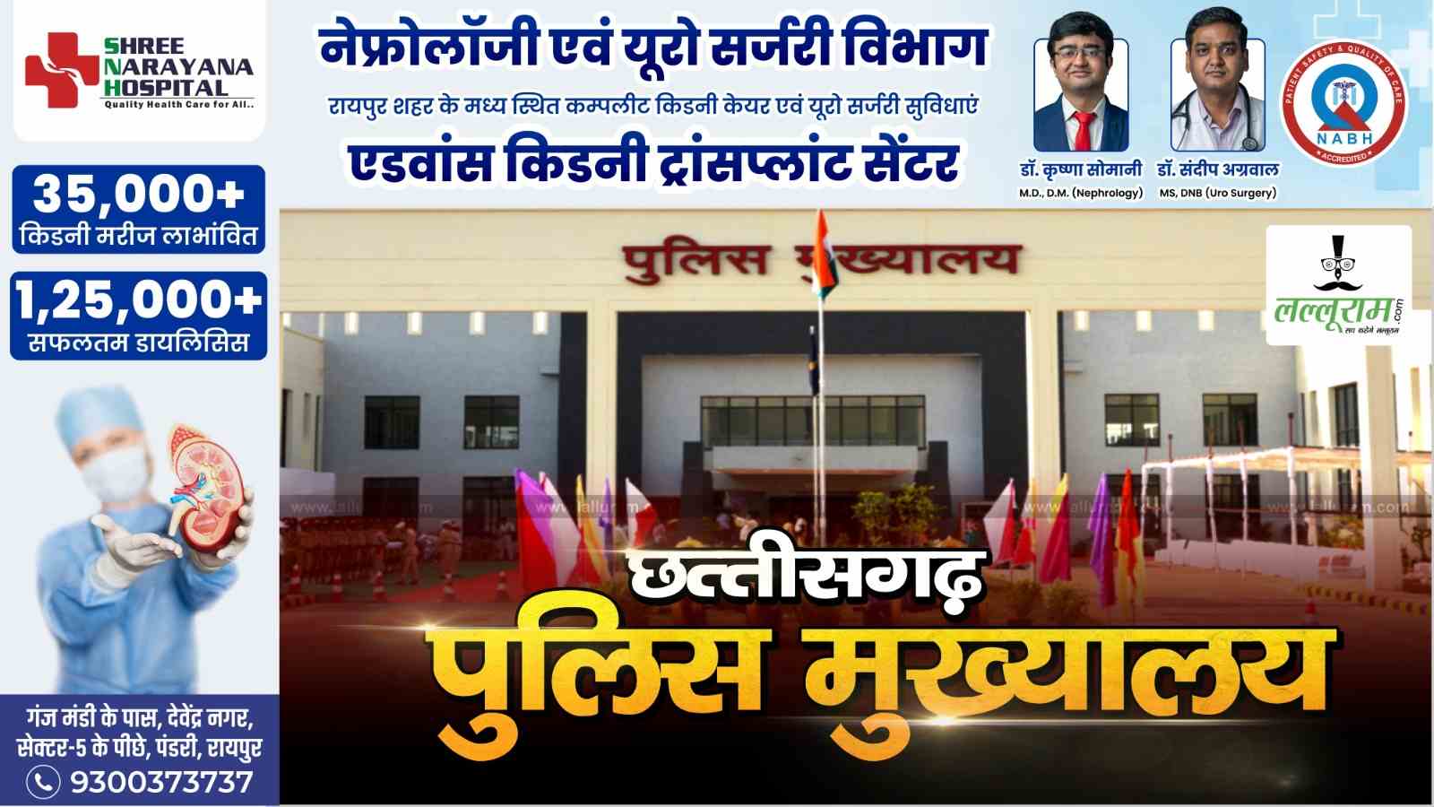 आरक्षकों की सीधी भर्ती प्रक्रिया ने फिर पकड़ी रफ्तार, व्यापमं आयोजित करने जा रहा है लिखित परीक्षा…