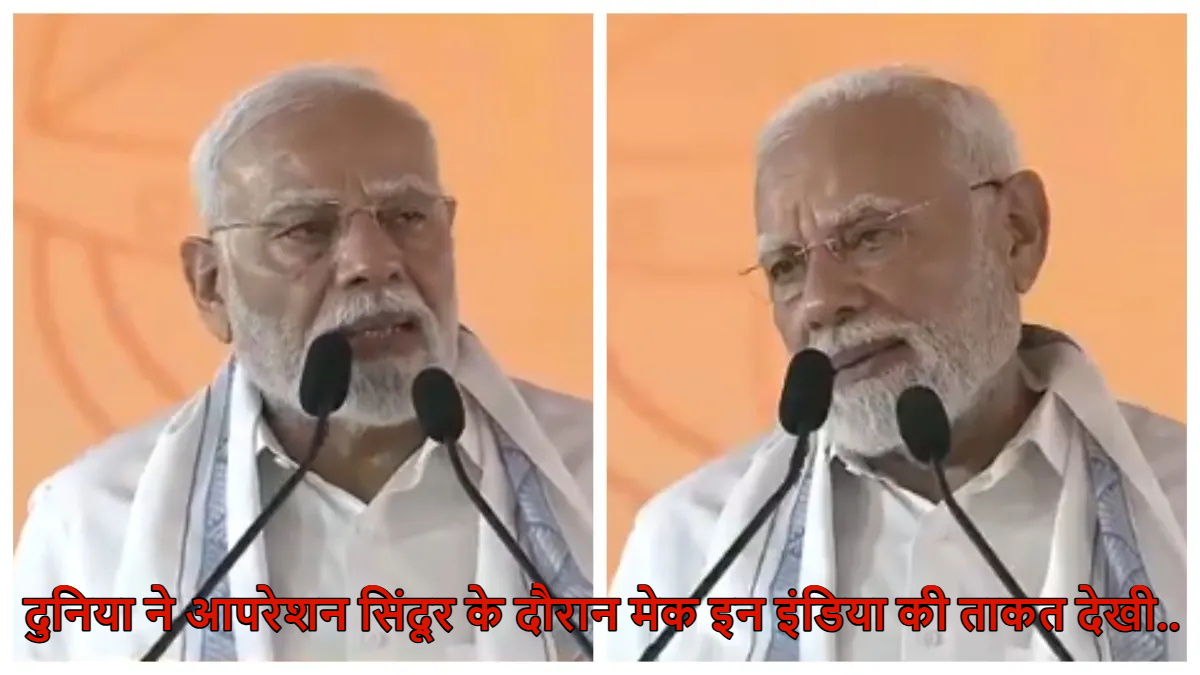 ‘भारत में बने हथियार आतंक के आकाओं की नींद उड़ाए हुए हैं’, मालदीव से लौटने के बाद तमिलनाडु में गरजे पीएम मोदी