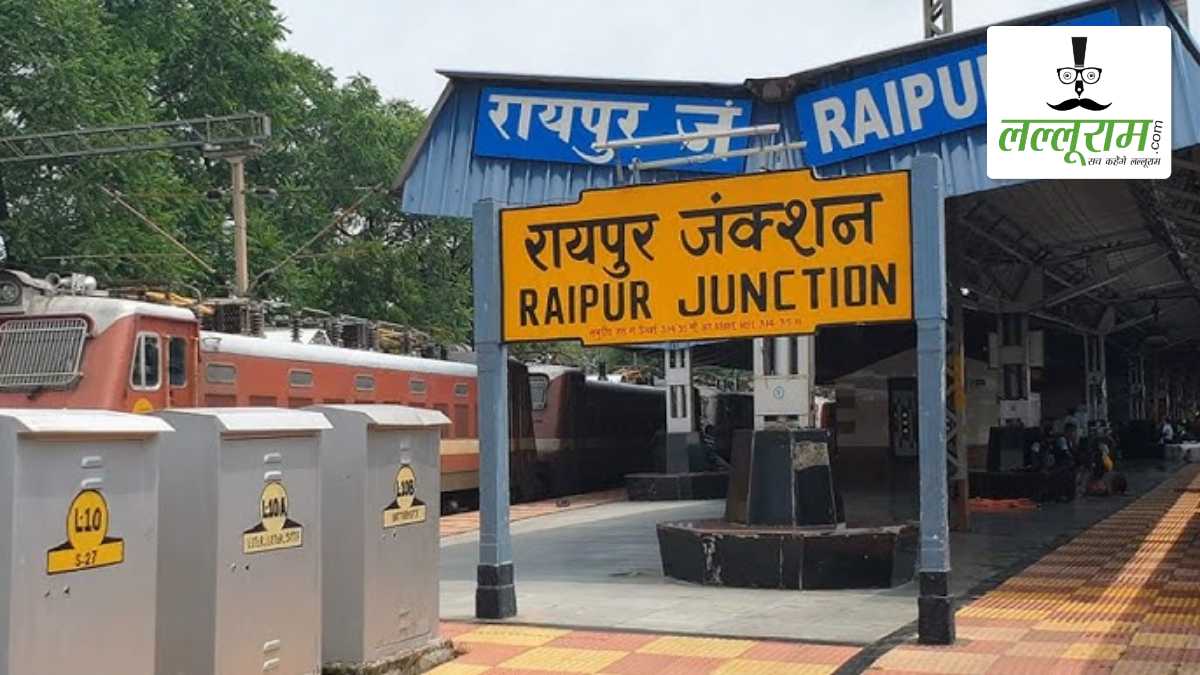रायपुर रेलवे स्टेशन पार्किंग ठेका: सीनियर डीसीएम बोले- रेलवे ‘मेहरबान’ नहीं, 15 दिनों के वक्त के बाद 7 दिन का ग्रेस