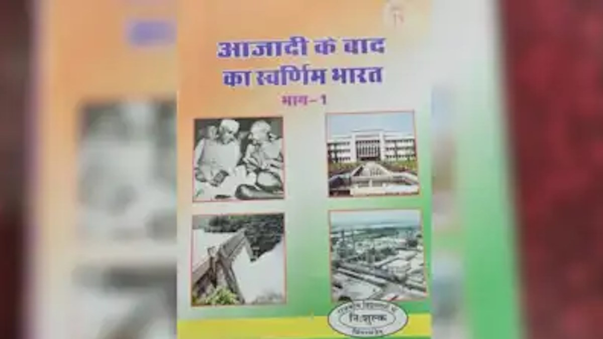 राजस्थान के मंत्री ने गांधी परिवार का महिमामंडन करने वाली किताबों को हटाने की घोषणा की, कांग्रेस ने बताया ‘वैचारिक हमला’