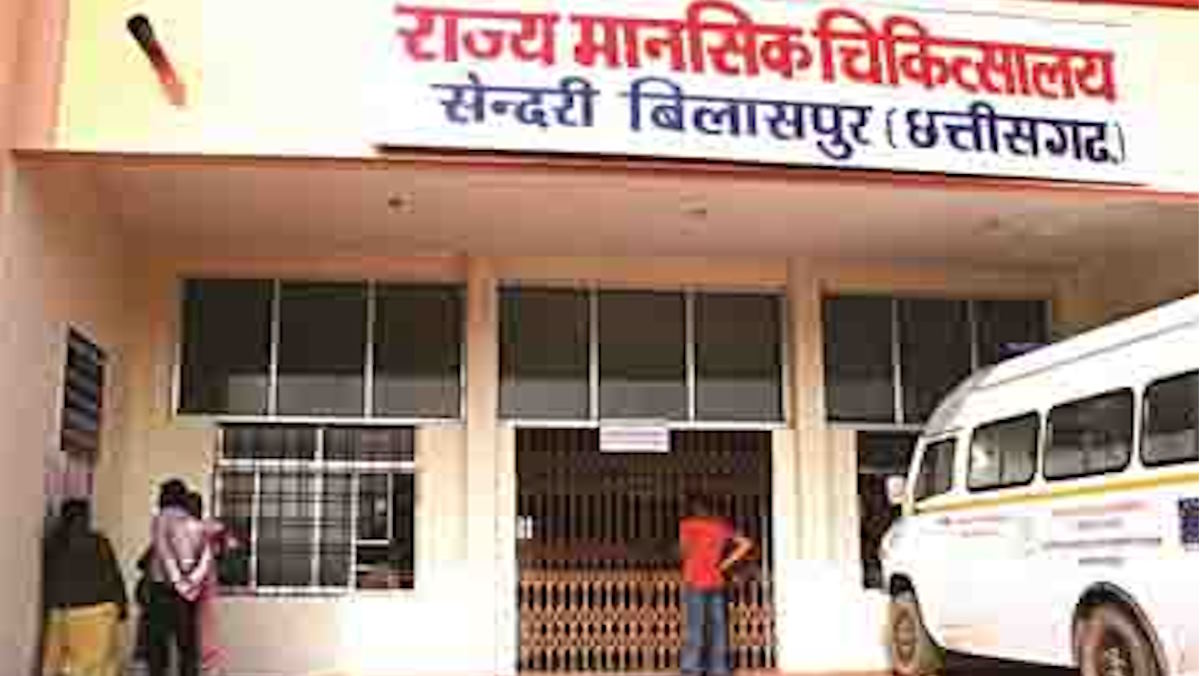 सेंदरी मानसिक अस्पताल की हालत गंभीर, कोर्ट कमिश्नर ने गिनाई खामियां, अब स्वास्थ्य सचिव देंगे हाई कोर्ट को जवाब…