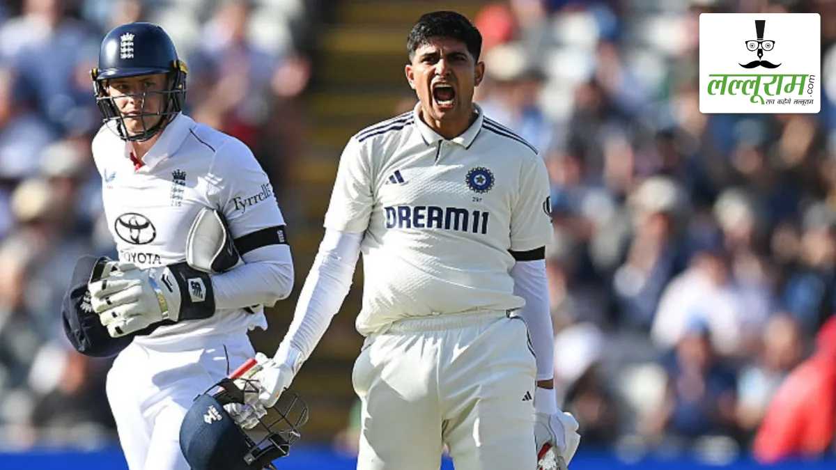 ENG vs IND: इसे कहते हैं कप्तानी पारी, शुभमन गिल ने रच दिया इतिहास, करियर में पहली बार किया ये कमाल