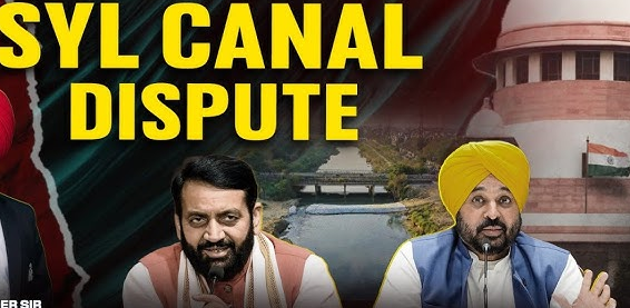 SYL नहर विवाद : दिल्ली में 9 जुलाई को दोनों राज्यों के मुख्यमंत्रियों की होगी अहम बैठक