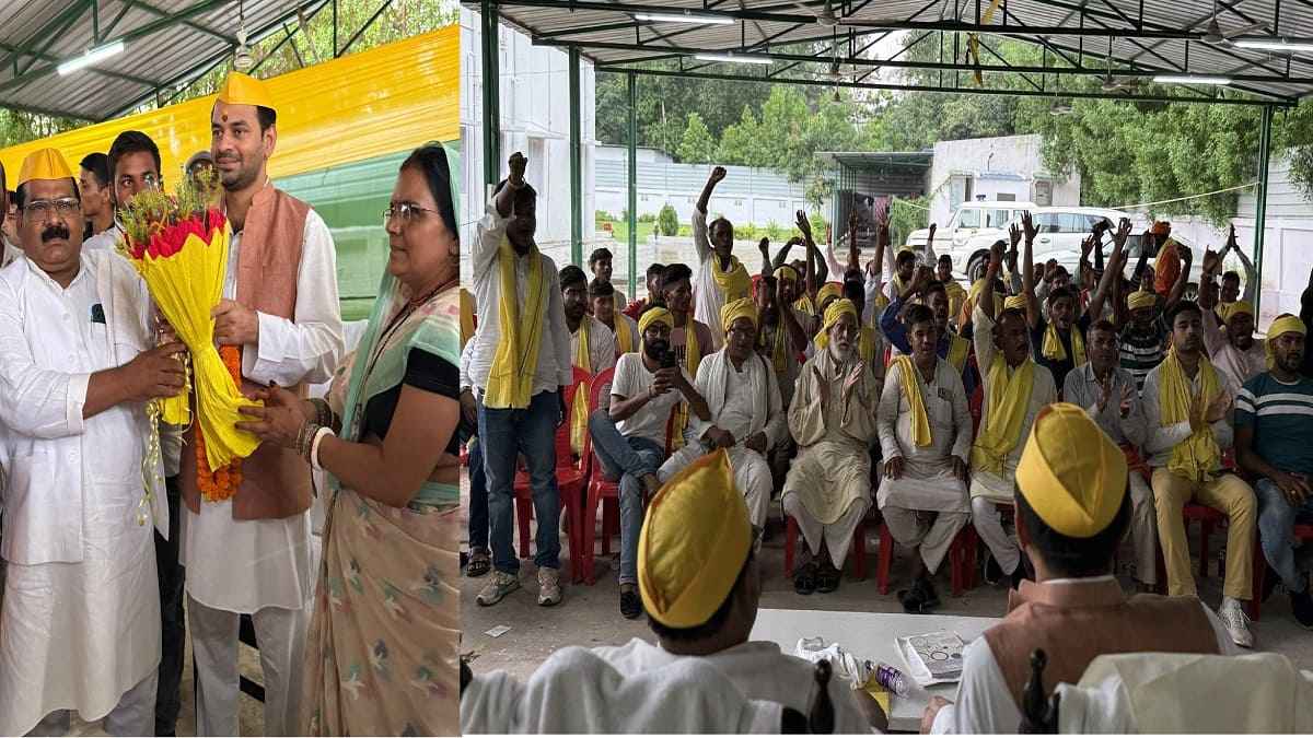 Tej Pratap Mahua Seat : हरी नहीं पीली टोपी पहनेंगे तेजप्रताप, जानें कहा से लड़ेंगे चुनाव, दिए संकेत