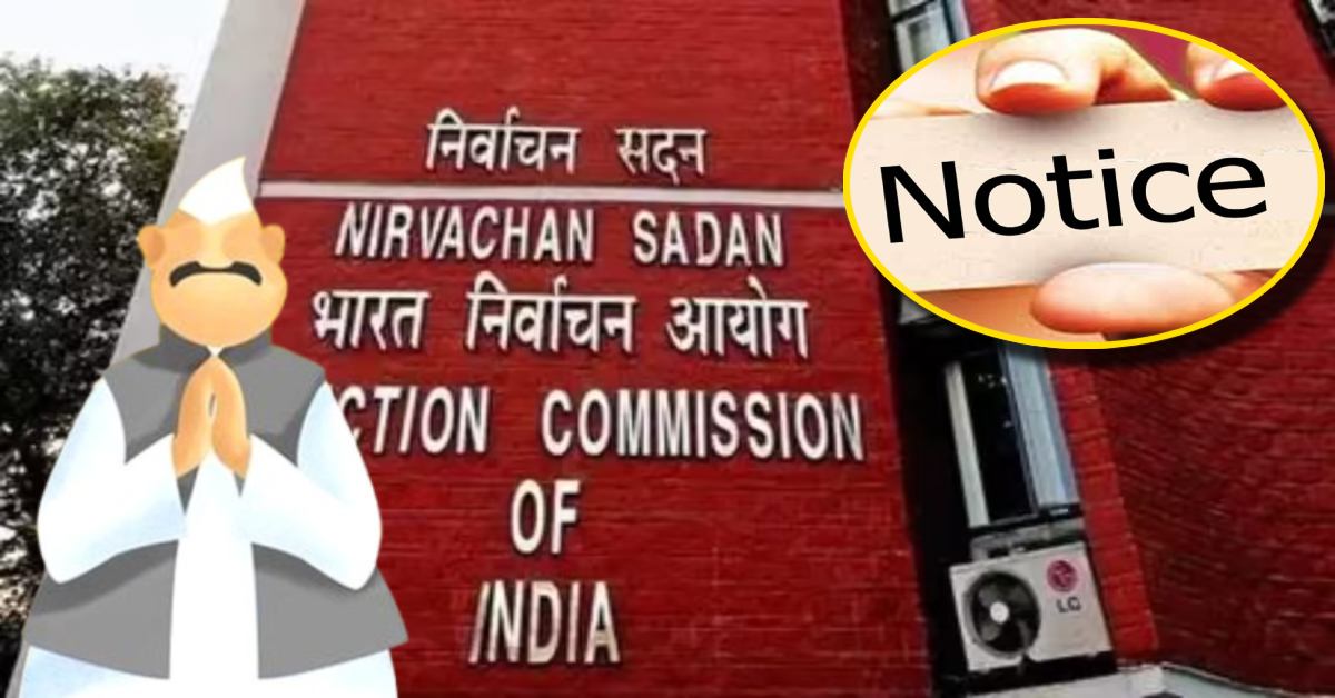 चुनाव क्यों नहीं लड़ते…? उत्तराखंड में 6 राजनीतिक दलों को नोटिस, निर्वाचन आयोग ने 2 हफ्तों के भीतर तक मांगा जवाब