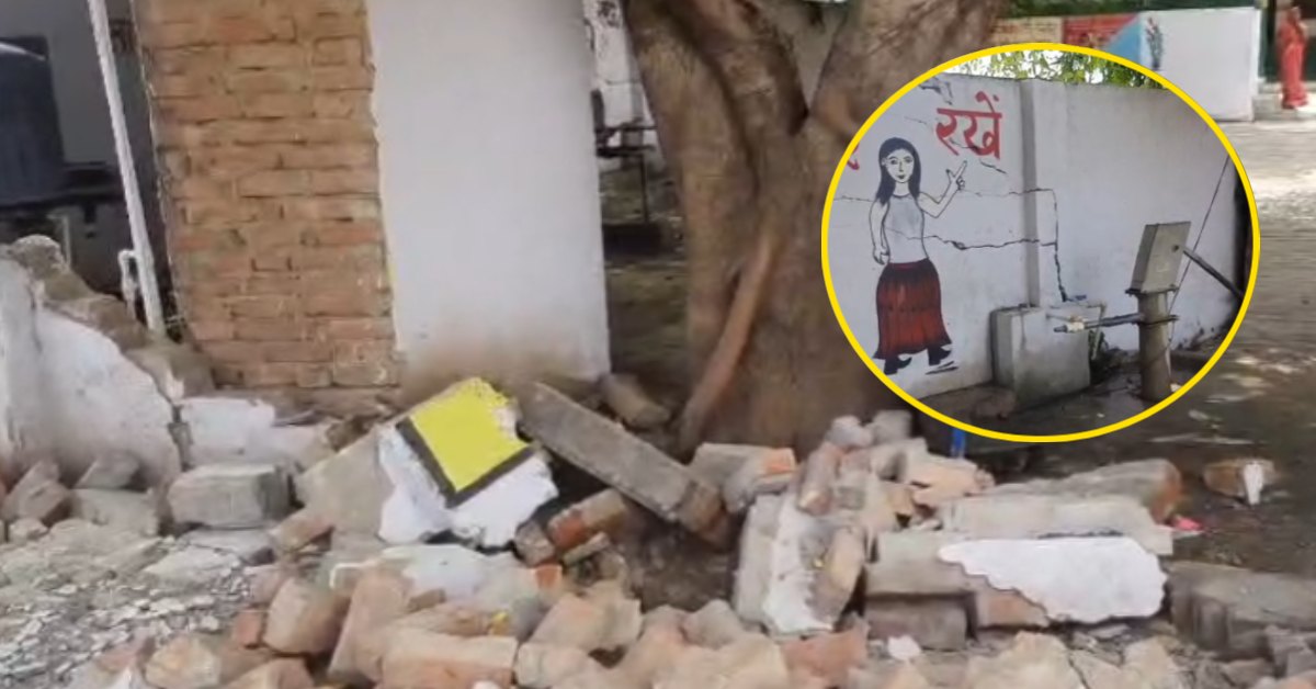 जान लेकर मानोगे क्या…? पढ़ने के लिए स्कूल गया था छात्र, पहुंच गया अस्पताल, जानें आखिर ऐसा क्या हुआ