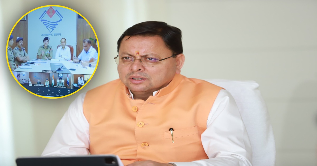 Kanwar Yatra 2025 : कांवड़ यात्रा को लेकर CM धामी सख्त, पुलिस और प्रशासनिक अधिकारियों के साथ की समीक्षा बैठक