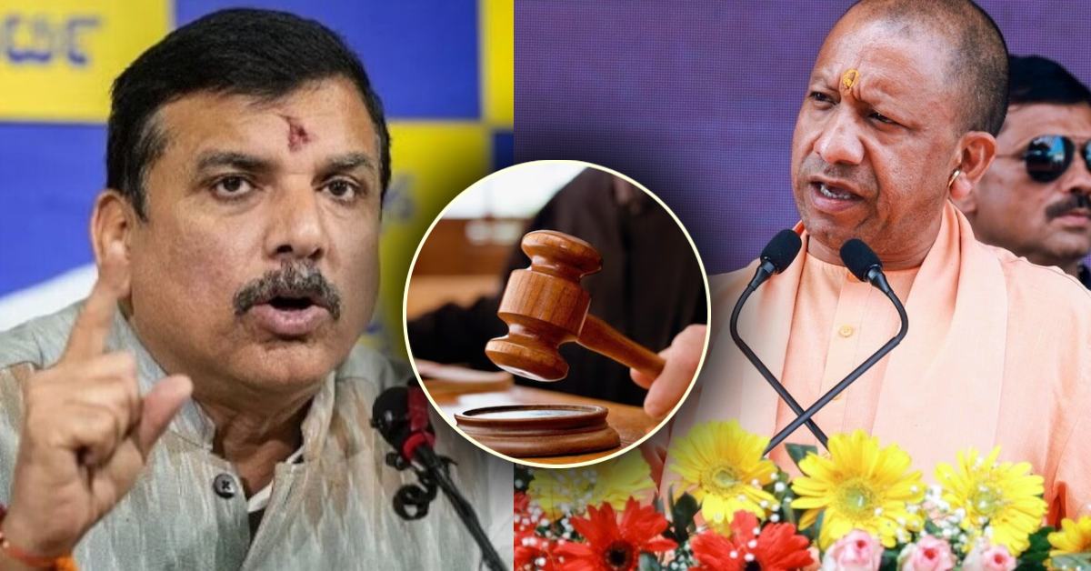 ‘सरकार ने स्कूल छीना, अब कोर्ट ने उम्मीद’, सांसद संजय सिंह ने HC के फैसले पर दी प्रतिक्रिया, कहा- क्या यही है ‘शिक्षा का अधिकार’