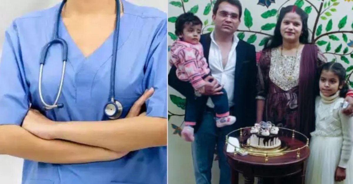 एक और ज्योति मौर्य! नौकरी लगते ही बीवी ने दिखाया असली रंग, पति को बोली- मैं अपने प्रेमी के साथ…