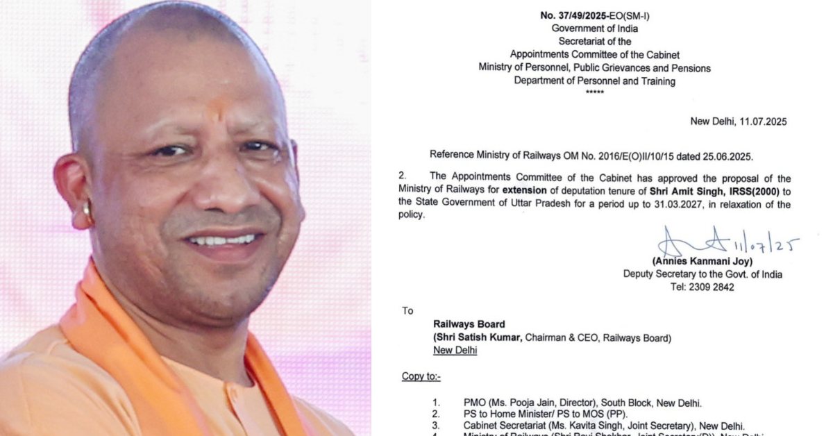 केंद्र सरकार ने CM योगी के सचिव को दिया सेवा विस्तार, 31 मार्च 2027 तक इस पद पर बने रहेंगे अमित सिंह