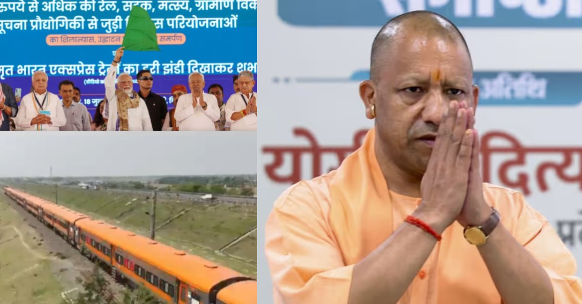 लखनऊ होकर गुजरेंगी बिहार जाने वालीं 3 अमृत भारत एक्‍सप्रेस ट्रेनें, पीएम मोदी ने दिखाई हरी झंडी, सीएम योगी ने जताया आभार