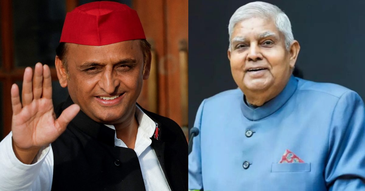 उपराष्ट्रपति जगदीप धनखड़ ने दिया इस्तीफा: अखिलेश यादव का आया बड़ा बयान, जानिए क्या कहा