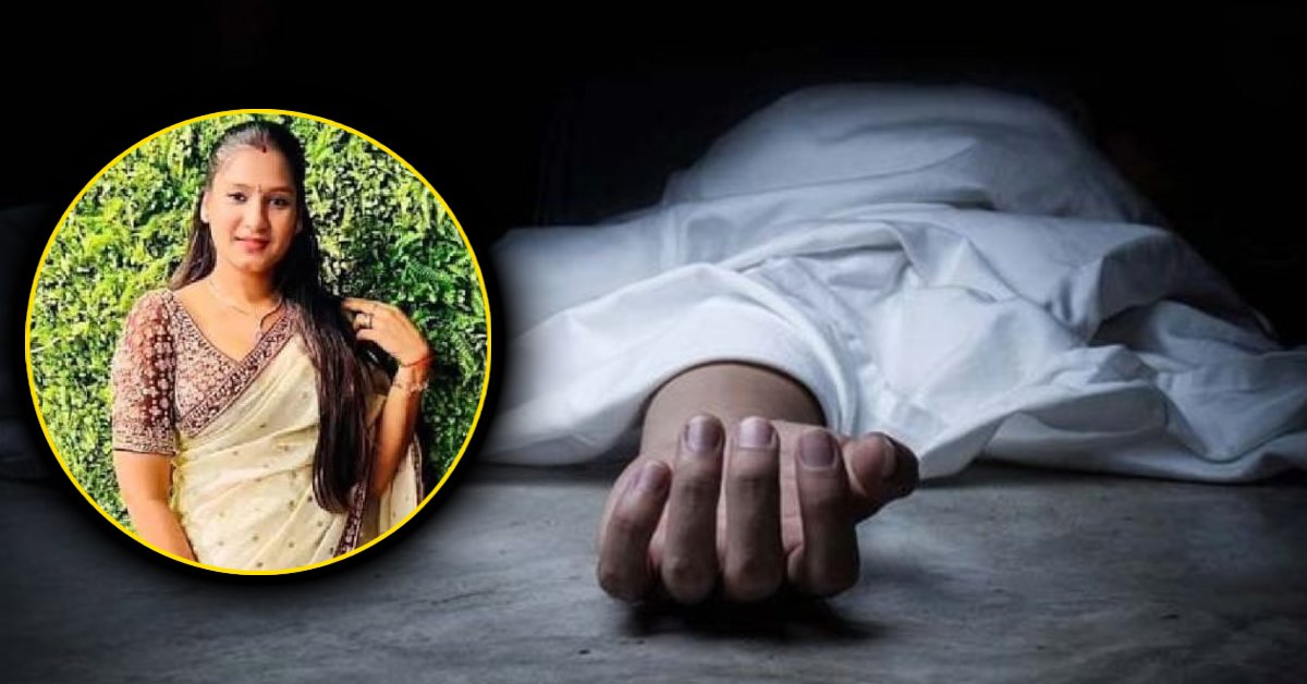 ‘ये लोग मेरी बहन से…’, संदिग्ध परिस्थितियों में महिला इंजीनियर की मौत, पति-सास समेत 4 के खिलाफ FIR