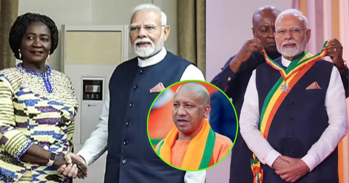 PM मोदी को मिला घाना का सर्वोच्च नागरिक सम्मान, सीएम योगी ने दी बधाई, तारीफ में पढ़े कसीदे