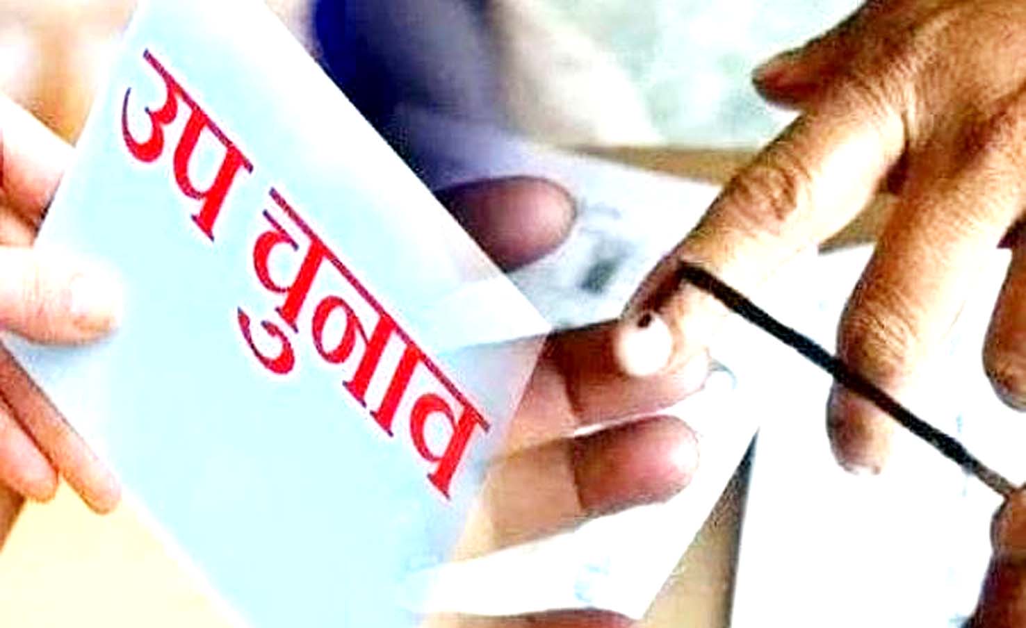 पंजाब के तरणताल में छह महीने के भीतर होगा उपचुनाव