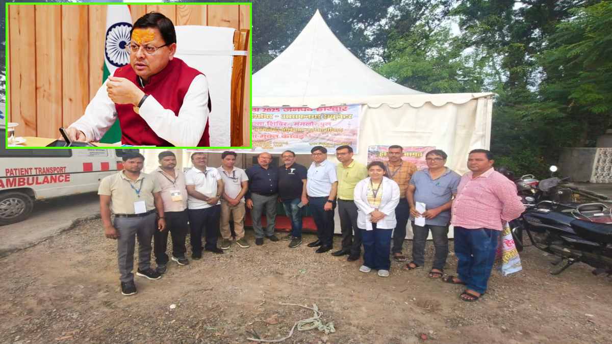 कांवड़ मेला 2025 में स्वास्थ्य सेवा प्रबंधन में एक नया रिकॉर्ड, CM धामी बोले- हमारी सरकार का संकल्प हर श्रद्धालु को मिले सुरक्षित, सम्मानित और स्वस्थ यात्रा