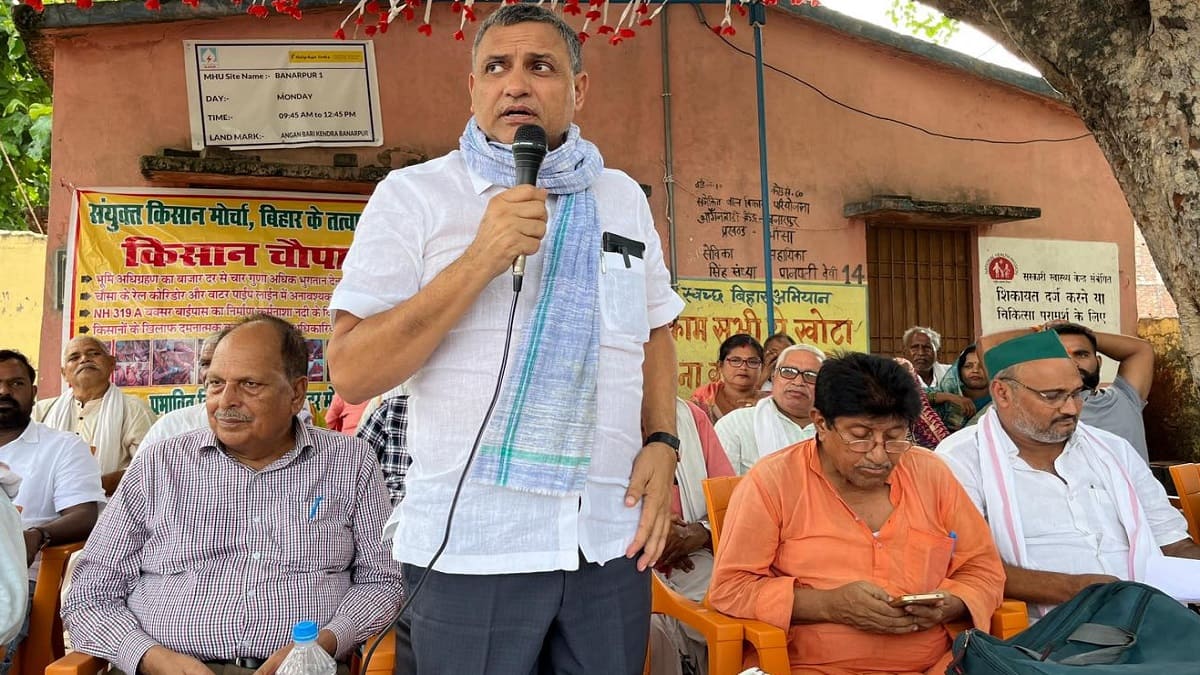 Sudhakar Singh : बक्सर सांसद सुधाकर सिंह को मिली नई जिम्मेदारी,किसानों के मुद्दों को राष्ट्रीय स्तर पर उठाने का संकल्प