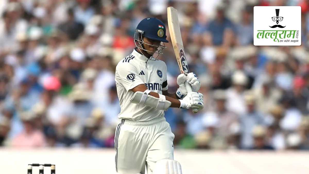 ENG vs IND 2nd Test: वर्ल्ड रिकॉर्ड बनाने से सिर्फ 10 रन दूर रह यशस्वी जायसवाल, हमेशा रहेगा पछतावा!