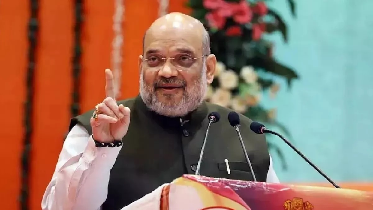 Amit Shah News: आज पटना नहीं आएंगे अमित शाह, गृहमंत्री के बिहार दौरे में बड़ा बदलाव