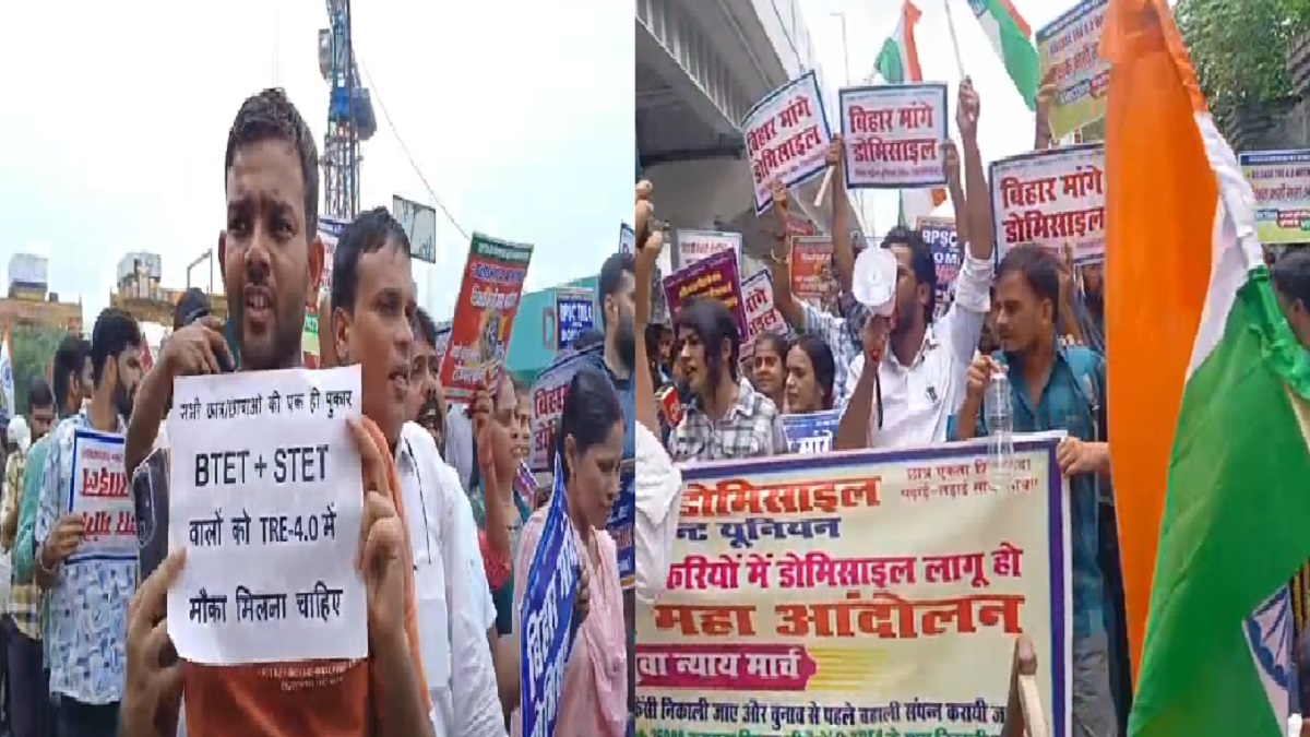 बिहार में डोमिसाइल नीति लागू करने की मांग, सीएम हाउस का घेराव करने निकले छात्र, सरकार को दी ये चेतावनी