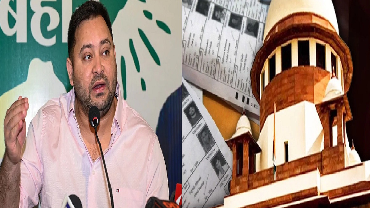 नाम काटा तो क्यों काटा? तेजस्वी यादव का बड़ा हमला, कहा- सुप्रीम कोर्ट की भी बात नहीं मान रहा चुनाव आयोग