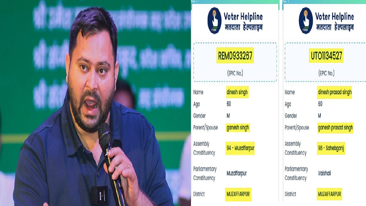 हद है! इतनी बड़ी लापरवाही, सांसद वीणा देवी के बाद अब उनके पति और जदयू MLC दिनेश सिंह का ‘वोट घोटाला’ हुआ उजागर