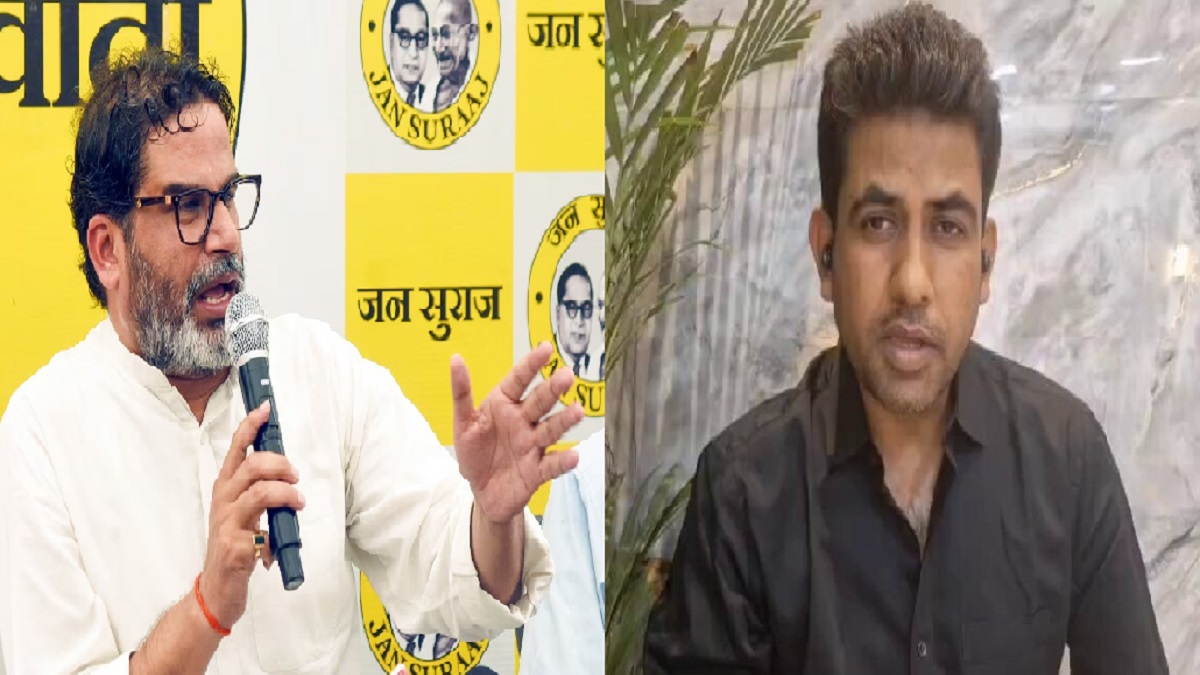 ‘नेता नहीं, ये तो चोर है’, प्रशांत किशोर पर बीजेपी मीडिया प्रभारी दानिश इकबाल का बड़ा हमला, कहा- ये जालसाजी, धोखाधड़ी और…