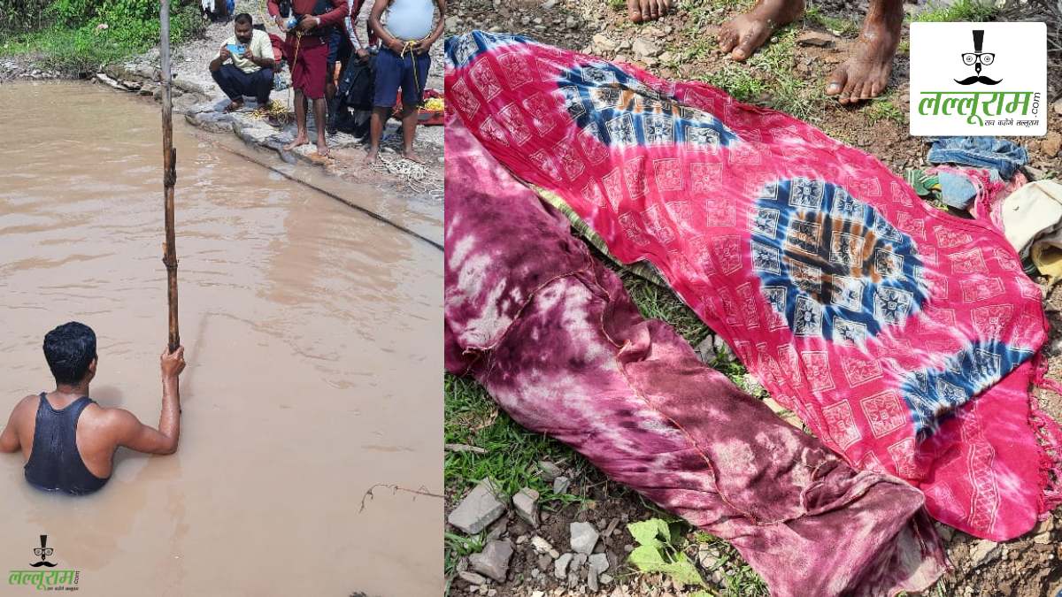 CG BREAKING: पत्थर खदान में डूबने से दो बच्चों की मौत, SDRF ने शव किये बरामद, गांव में पसरा मातम