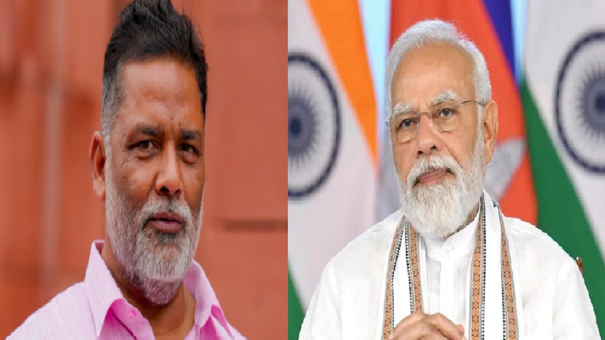 ‘हद है बेईमानी की…’, पप्पू यादव ने की फिर से लोकसभा चुनाव लड़ने की मांग, PM मोदी को दी यह चुनौती