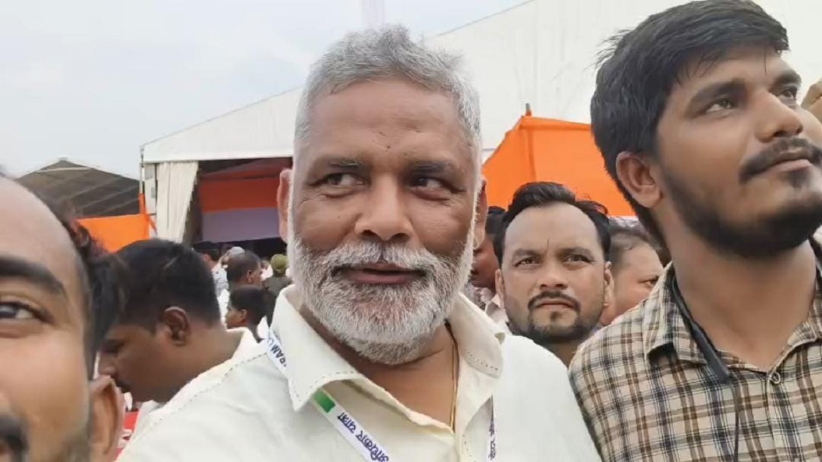 ‘वोट अधिकार यात्रा’ के दौरान हुआ पप्पू यादव का अपमान! किसी ने नाम तक नहीं लिया, चेहरे पर नजर आई मायूसी