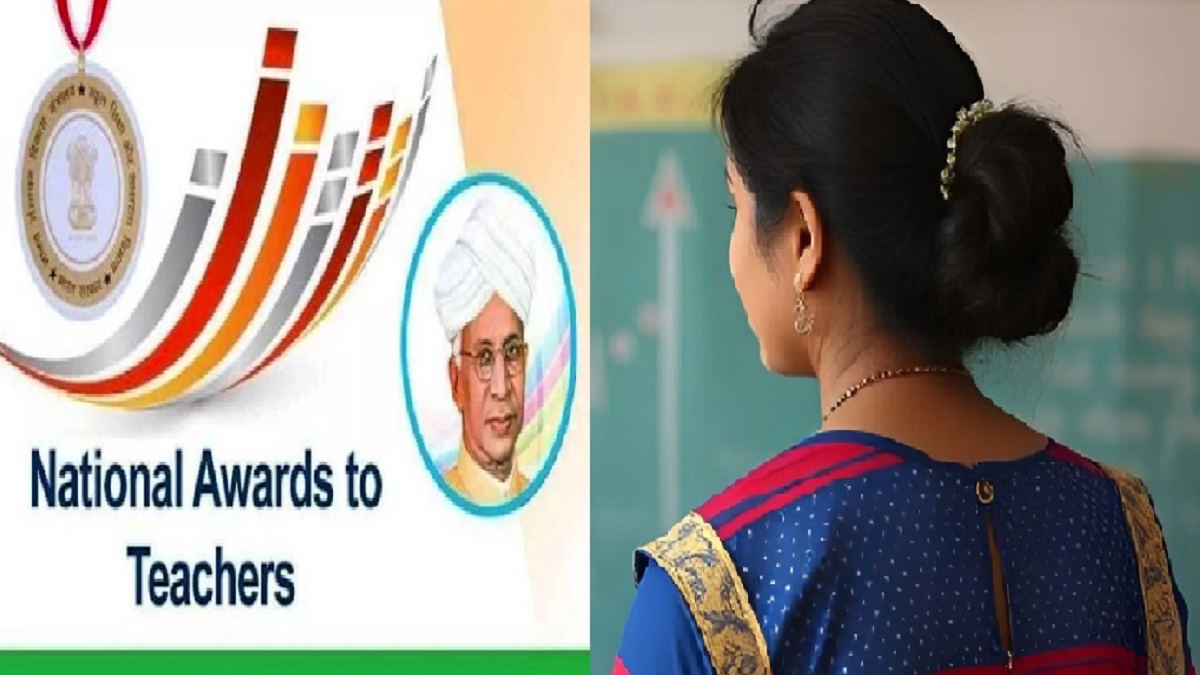 बिहार के तीन शिक्षकों को मिलेगा राष्ट्रीय शिक्षक पुरस्कार, राष्ट्रपति मुर्मू करेंगी सम्मानित
