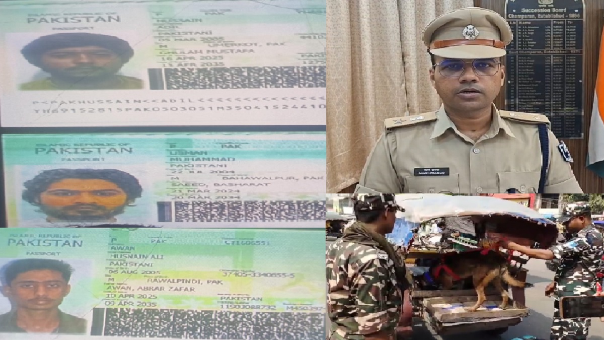 बिहार में घुसे जैश के 3 आतंकी, पकड़वाने पर मिलेगा 50,000 का इनाम, मोतिहारी पुलिस ने जारी किया WhatsApp नंबर