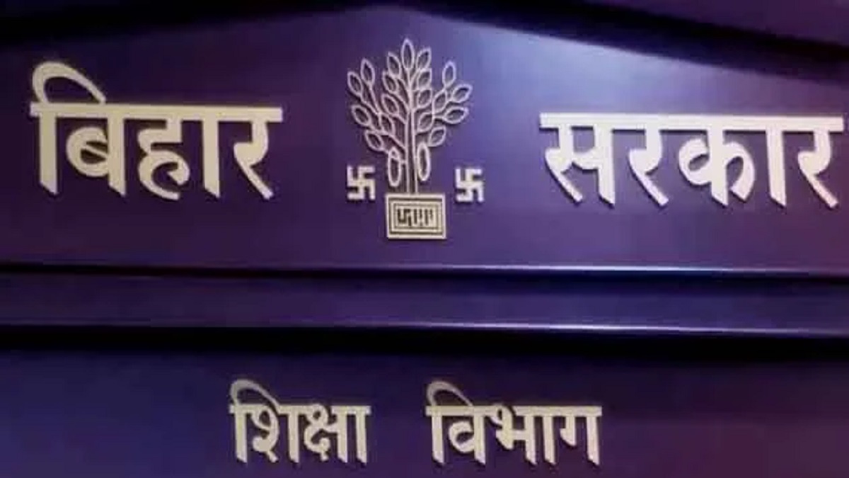 Bihar Education: बिहार शिक्षा विभाग में हुआ बड़ा फेरबदल, 21 अधिकारियों का हुआ तबादला, देखें पूरी लिस्ट
