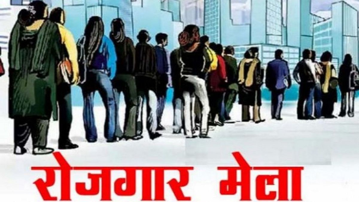 खुशखबरी: बेगूसराय में युवाओं को मिलेगा नौकरी का सुनहरा मौका, 23,000 तक सैलरी, PF-ESI और रहने की सुविधा, सिर्फ इंटरव्यू से होगा चयन