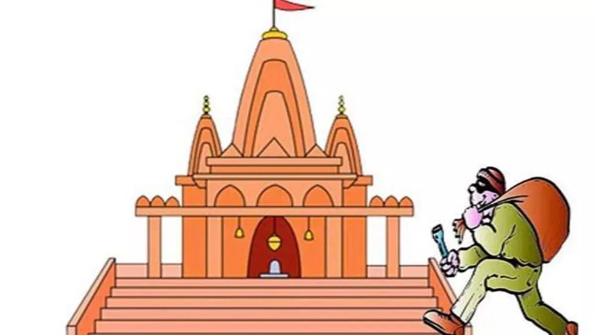 ग्वालियर के सनातन धर्म मंदिर में चोरी: 4 दान पेटियों से रुपए गायब, CCTV से चोरों की तलाश शुरू 