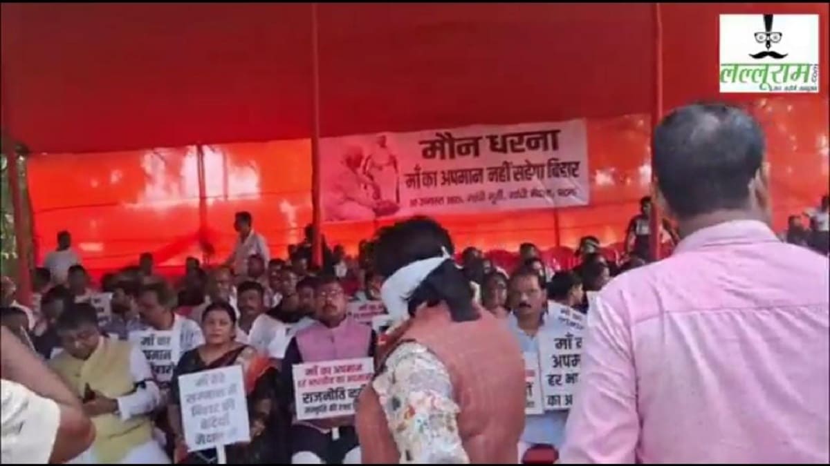 बीजेपी ने पीएम मोदी के अपमान पर किया मौन धरना, माफी की मांग, कैंडल मार्च की तैयारी