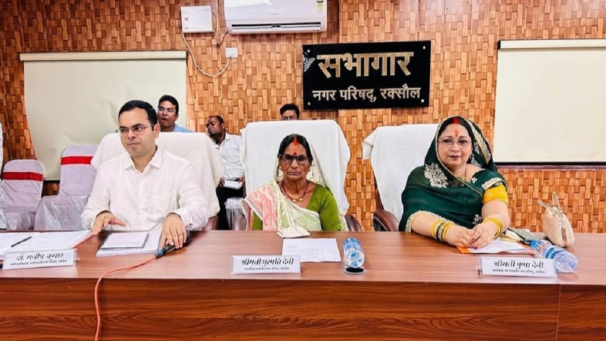 बिहार सरकार ने रक्सौल नगर परिषद की मुख्य पार्षद धुरपति देवी को पद से हटाया, उप मुख्य पार्षद ने लगाए थे गंभीर आरोप