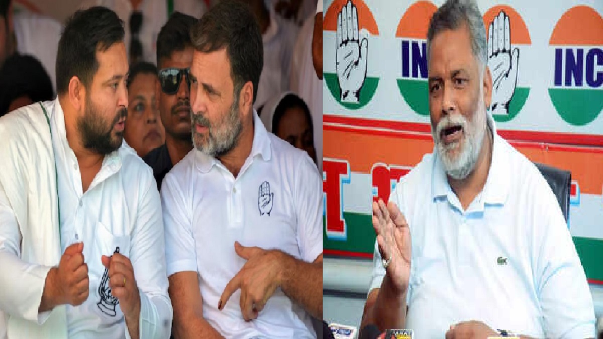 क्या चुनाव आयोग अलाउद्दीन का चिराग है? तेजस्वी और राहुल को नोटिस भेजने पर भड़के पप्पू यादव, EC को बताया बीजेपी का प्रवक्ता