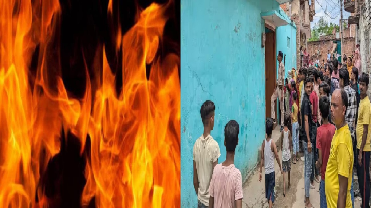 आरा में दहेज के लिए विवाहिता को जिंदा जलाकर मार डाला, चश्मदीद ने सुनाई दर्दनाक दास्तां