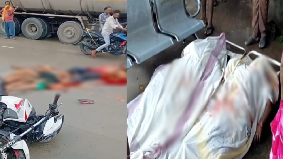 बिहार में भीषण सड़क हादसा, बाइक सवार पति-पत्नी और साली की दर्दनाक मौत, बीच सड़क पर मचा हाहाकार