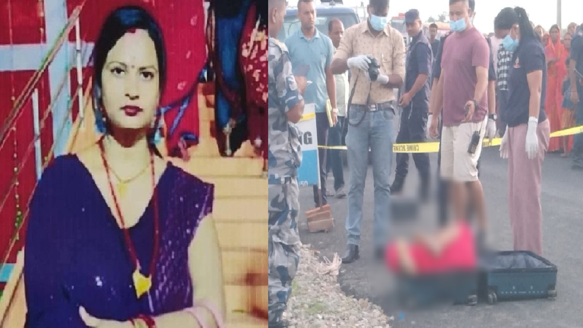नेपाल में मिला बिहार की महिला का सूटकेस बंद शव, घर से ब्यूटी पार्लर के लिए निकली रूबी कुमारी, मासूम के सिर से उठा मां का साया