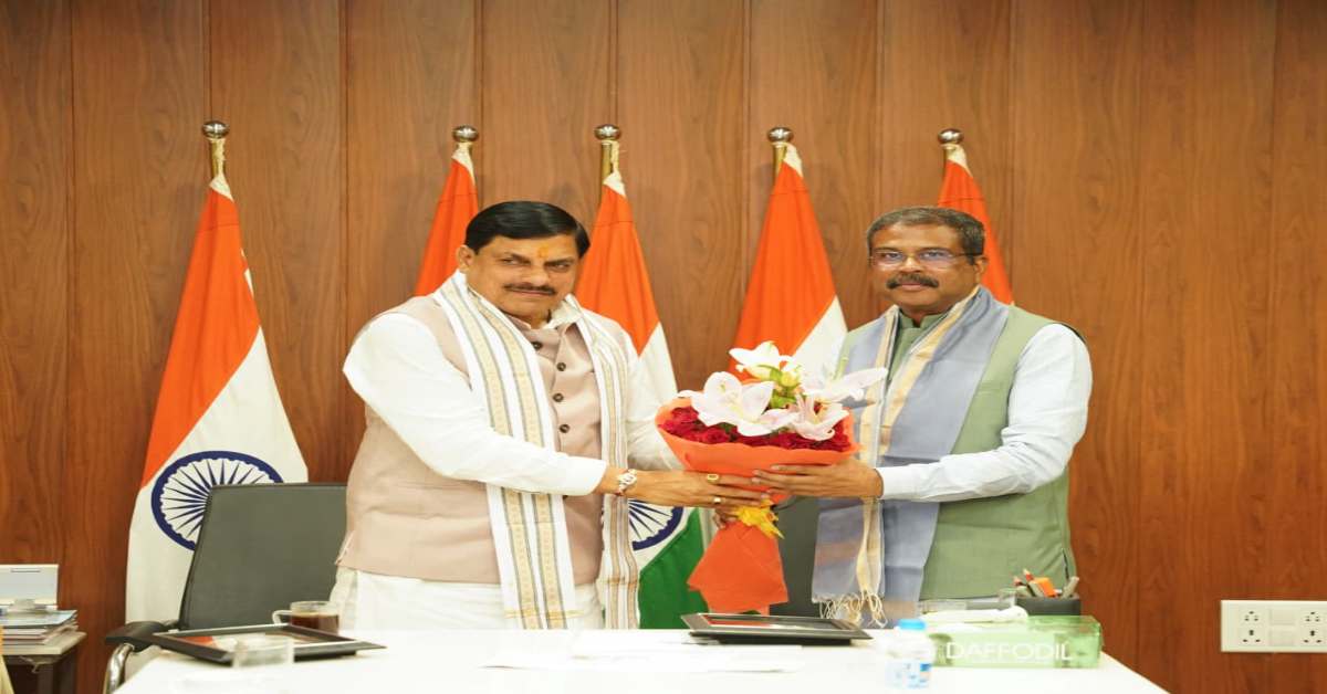 दिल्ली दौरे पर सीएम डॉ मोहन: केंद्रीय मंत्री धर्मेंद्र प्रधान से शिक्षा से जुड़े मुद्दों पर की चर्चा, कल पीएम मोदी से कर सकते हैं मुलाकत