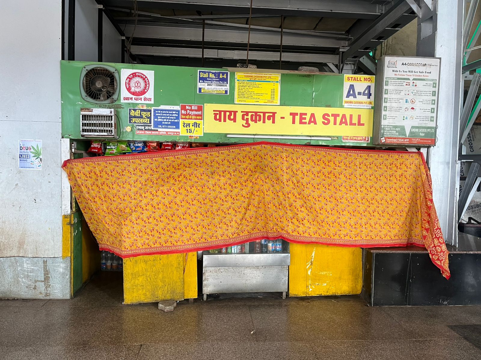लल्लूराम डॉट कॉम की खबर का असर, सन शाईन कैटरर्स के सभी स्टॉल और फूड ट्राली बंद
